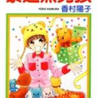  ����� Beloved Teddy Bear <small>Story & Art</small> 